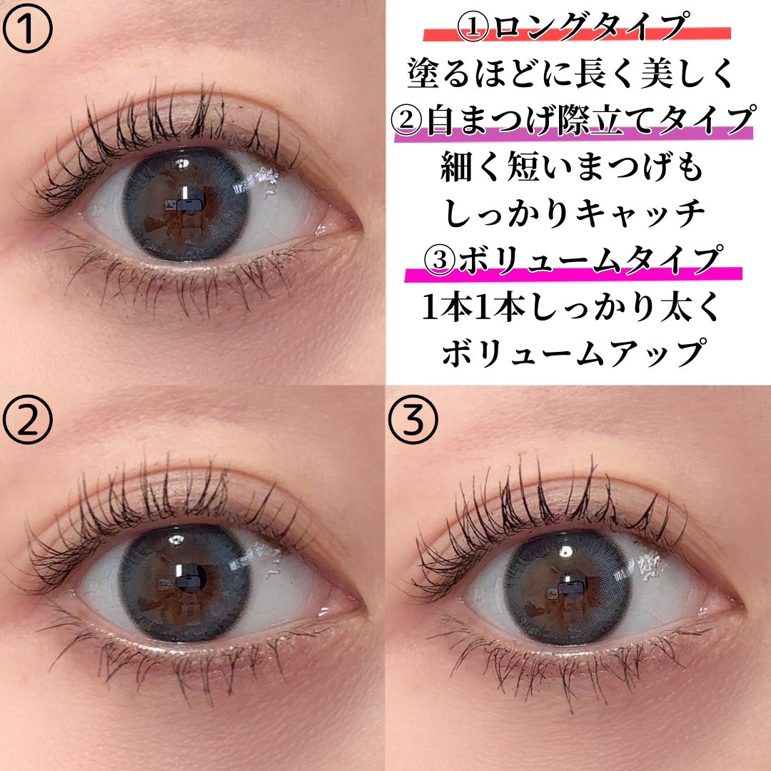 「塗るつけまつげ」ロングタイプ/デジャヴュ/マスカラを使ったクチコミ（2枚目）