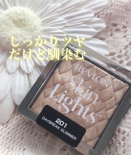スキンライト プリズマティック ハイライター/REVLON/プレストパウダーを使ったクチコミ(1枚目)