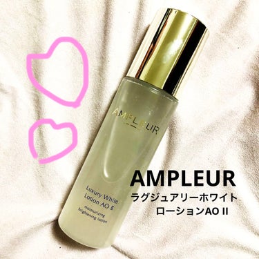 はむ on LIPS 「リップスさんにいただきましたありがとうございます♡！AMPLE..」（1枚目）