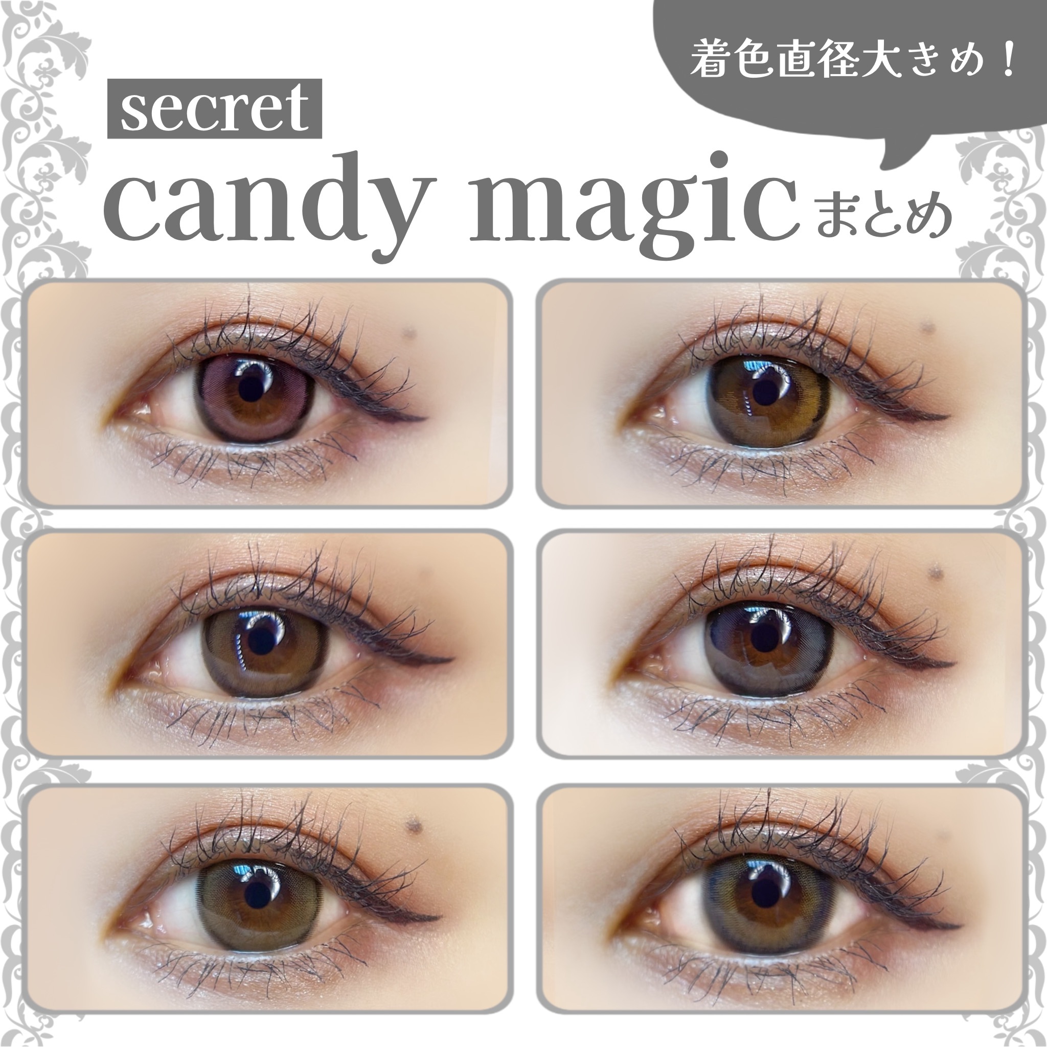 secretcandymagic 1day(シークレットキャンディーマジック） ラテベージュ/secret candymagic/ワンデー（１DAY）カラコンを使ったクチコミ（1枚目）