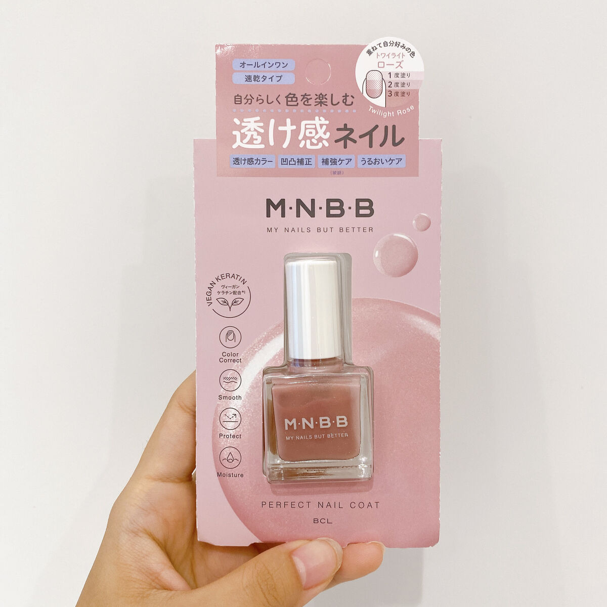 パーフェクトネイルコート カラー/M･N･B･B/オールインワンネイルを使ったクチコミ（3枚目）