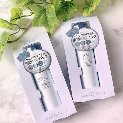 炭酸ホワイトクレンジング/肌ナチュール/クレンジングクリームを使ったクチコミ(4枚目)