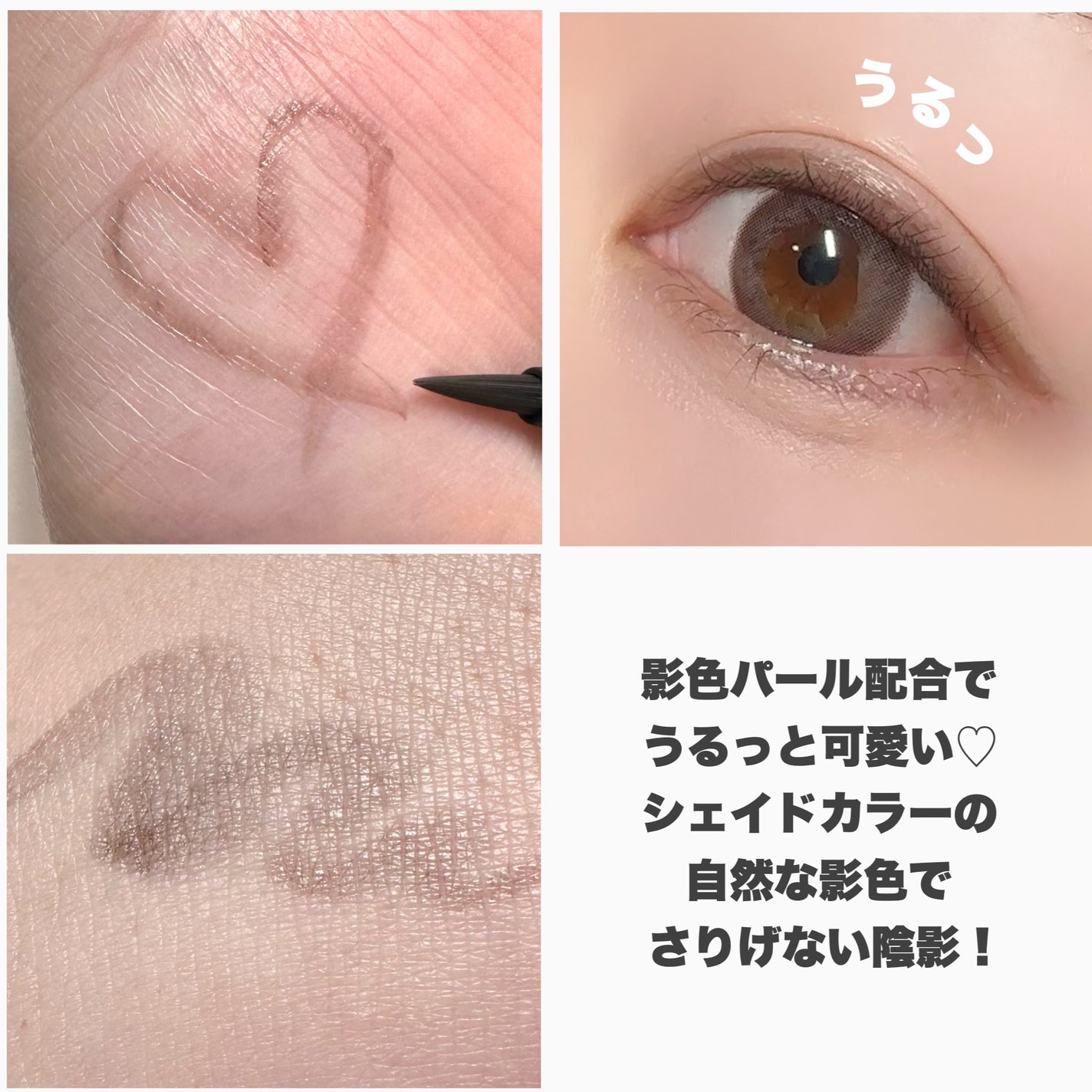 エテュセ アイエディション(カラーパレット)/ettusais/アイシャドウパレットを使ったクチコミ(4枚目)