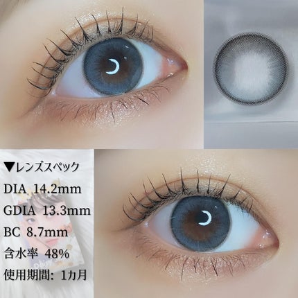 Daisy Shower 1Day/chuu LENS/ワンデー(1DAY)カラコンを使ったクチコミ(6枚目)