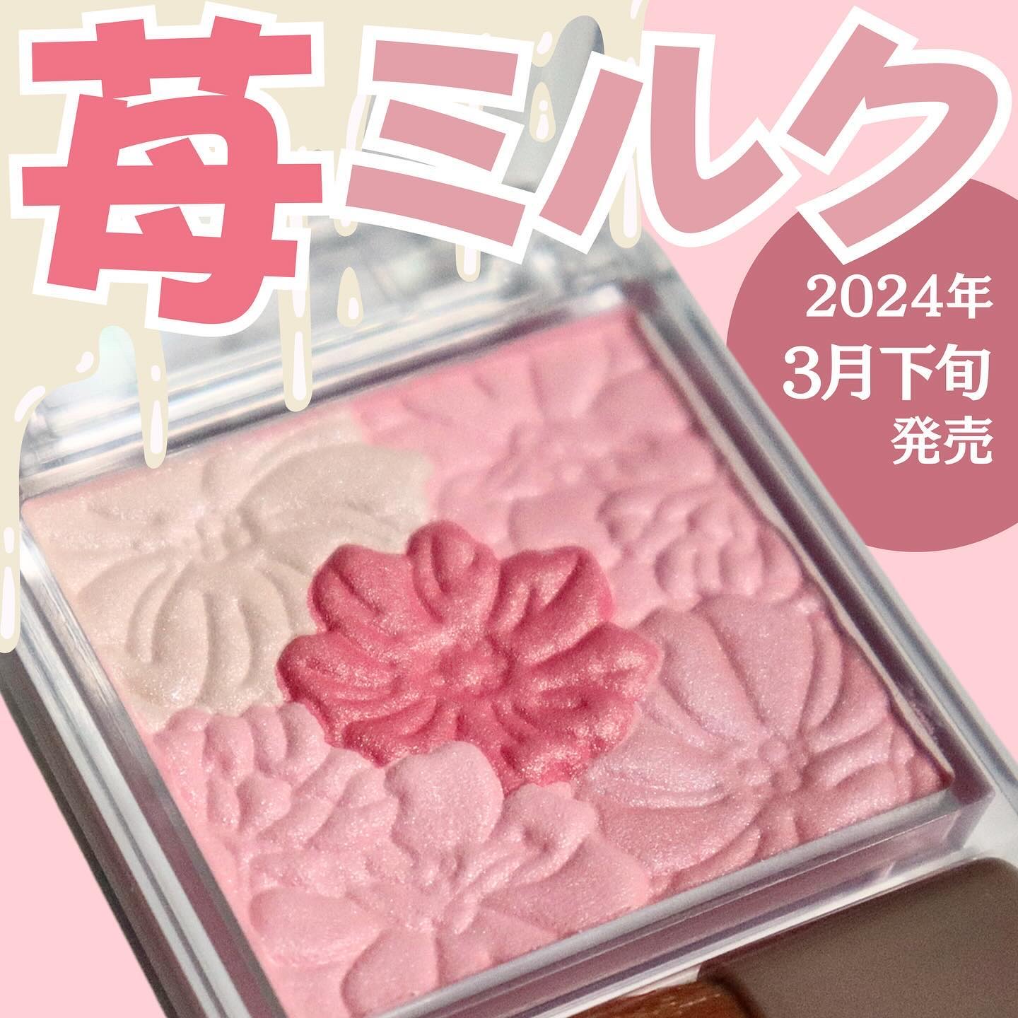 グロウフルールチークス/キャンメイク/パウダーチークを使ったクチコミ（1枚目）