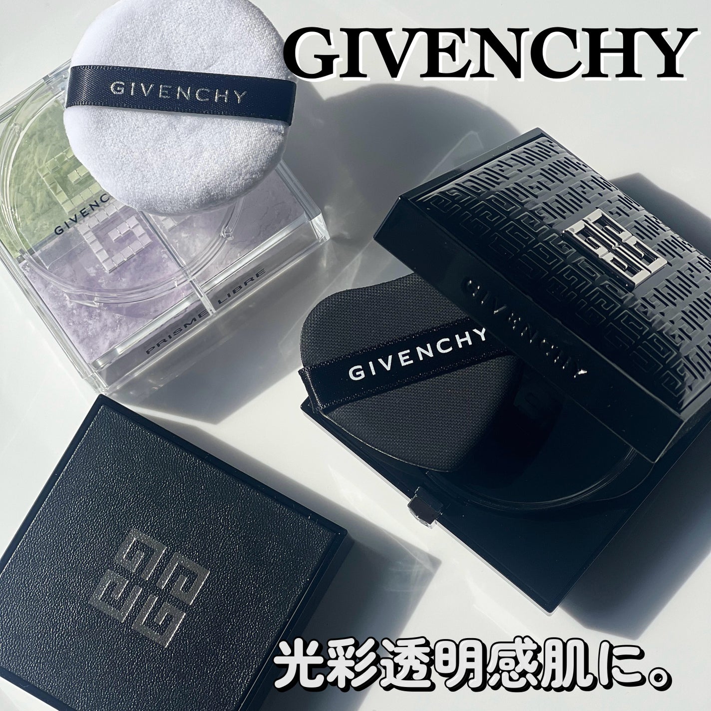 プリズム・リーブル/GIVENCHY/ルースパウダーを使ったクチコミ(1枚目)