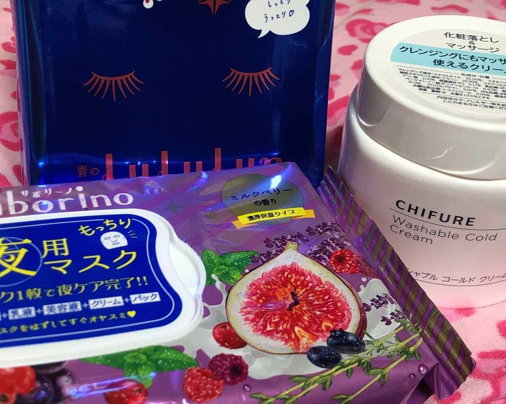 ウォッシャブル コールド クリーム/ちふれ/クレンジングクリームを使ったクチコミ（1枚目）