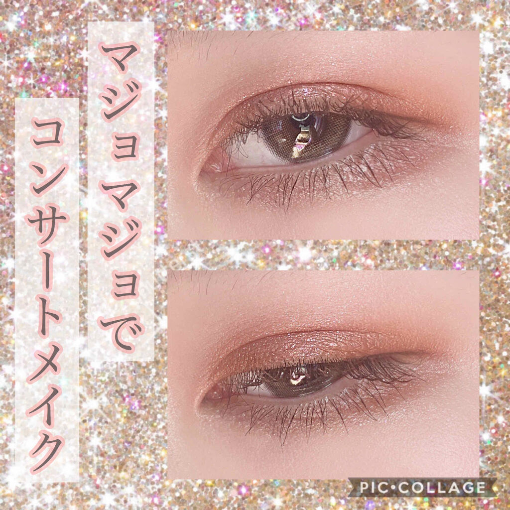 ナイストゥミーチュートランク/MAJOLICA MAJORCA/アイシャドウパレットを使ったクチコミ（1枚目）