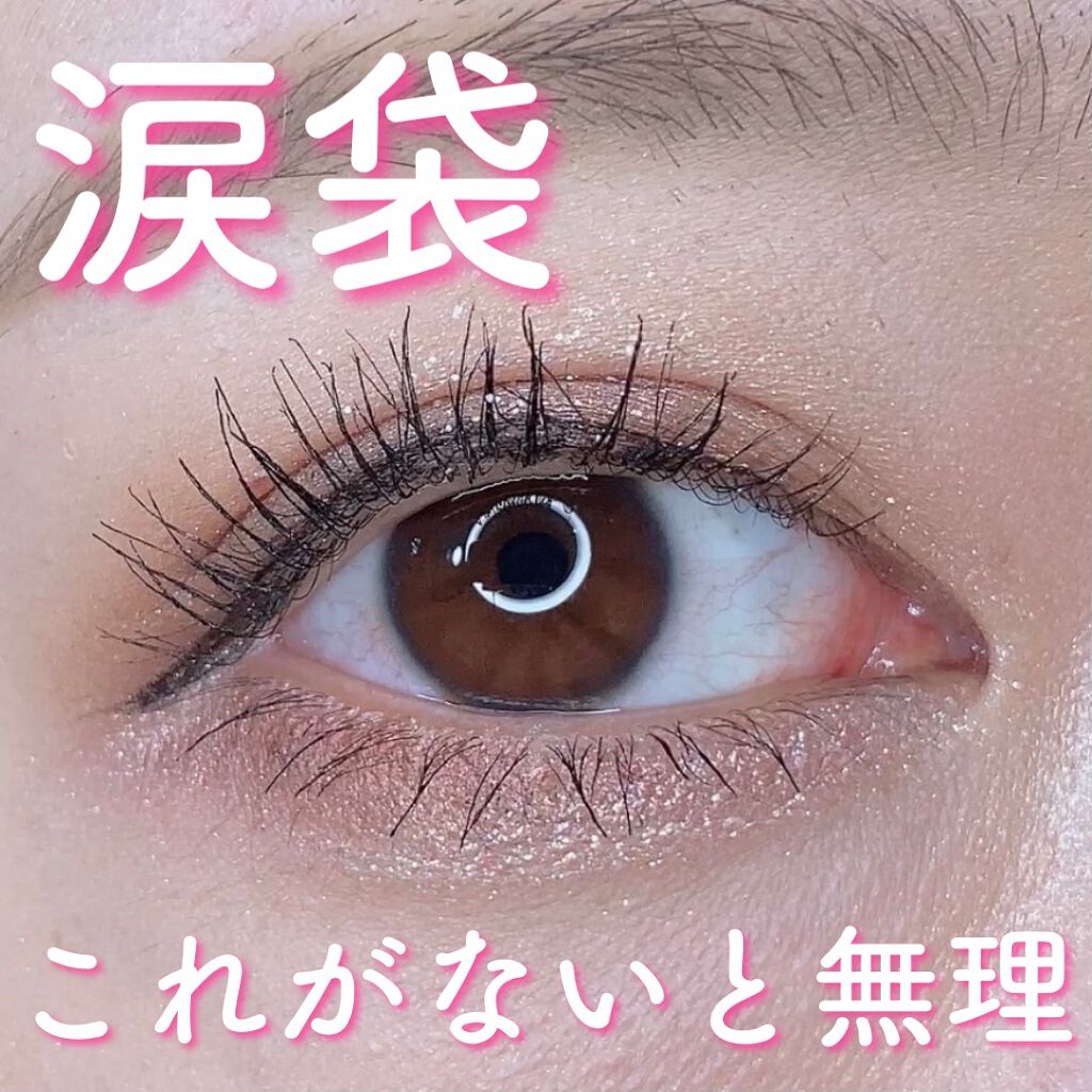 プリティー イージーグリッタースティック/unleashia/グリッターを使ったクチコミ（1枚目）