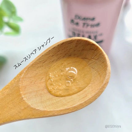 Diane Be True(ダイアンビートゥルー)/RELAX / スムース /シャンプー&トリートメント/ダイアンビートゥルー/市販シャンプーを使ったクチコミ(3枚目)