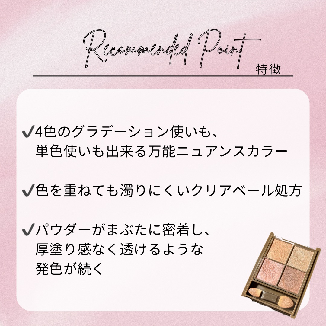 ニュアンスオンアイシャドウ 01 ウォームコーラル/CEZANNE/アイシャドウパレットを使ったクチコミ（3枚目）