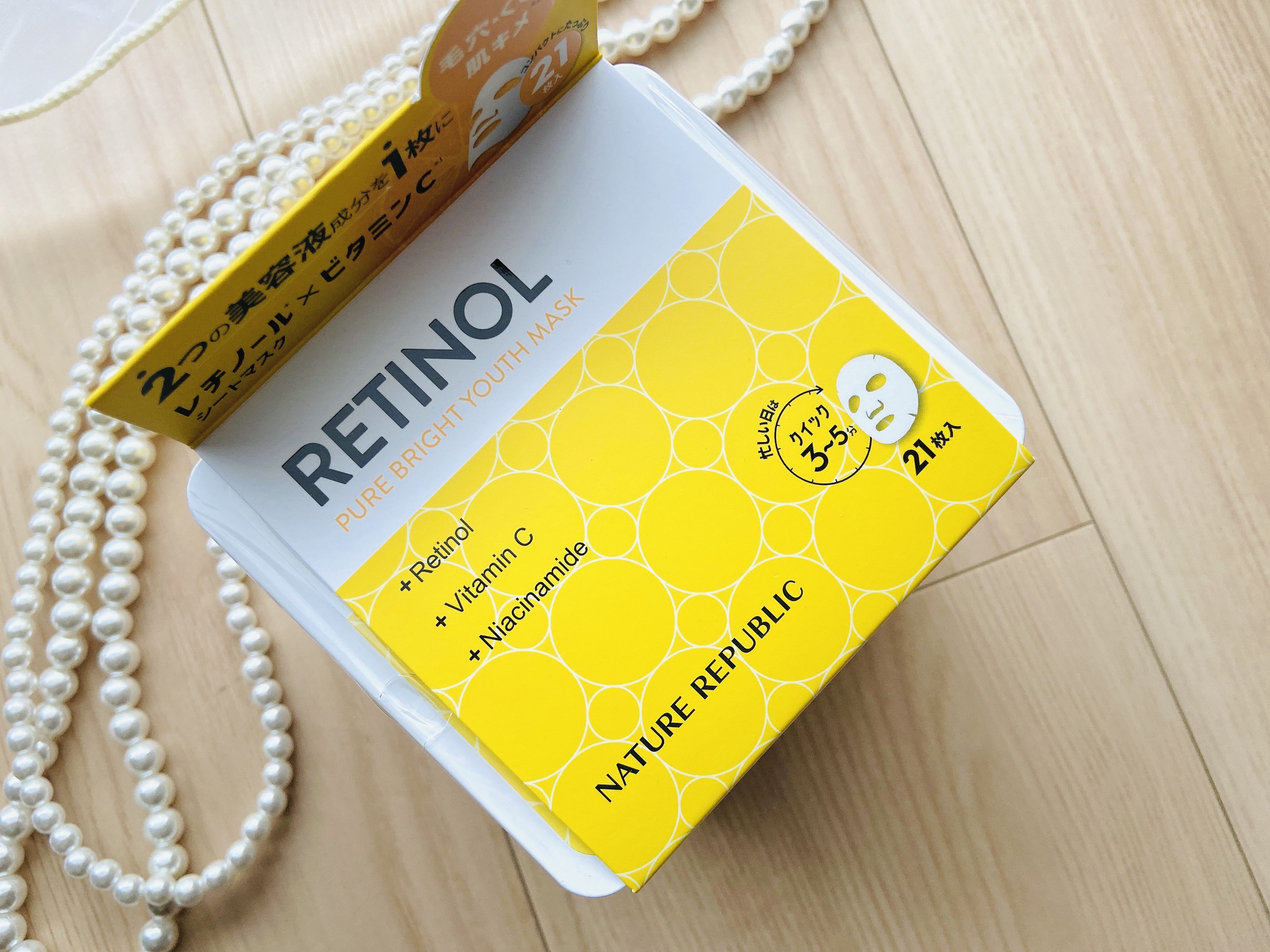 キューブマスク レチノール/ネイチャーリパブリック/シートマスク・パックを使ったクチコミ（3枚目）