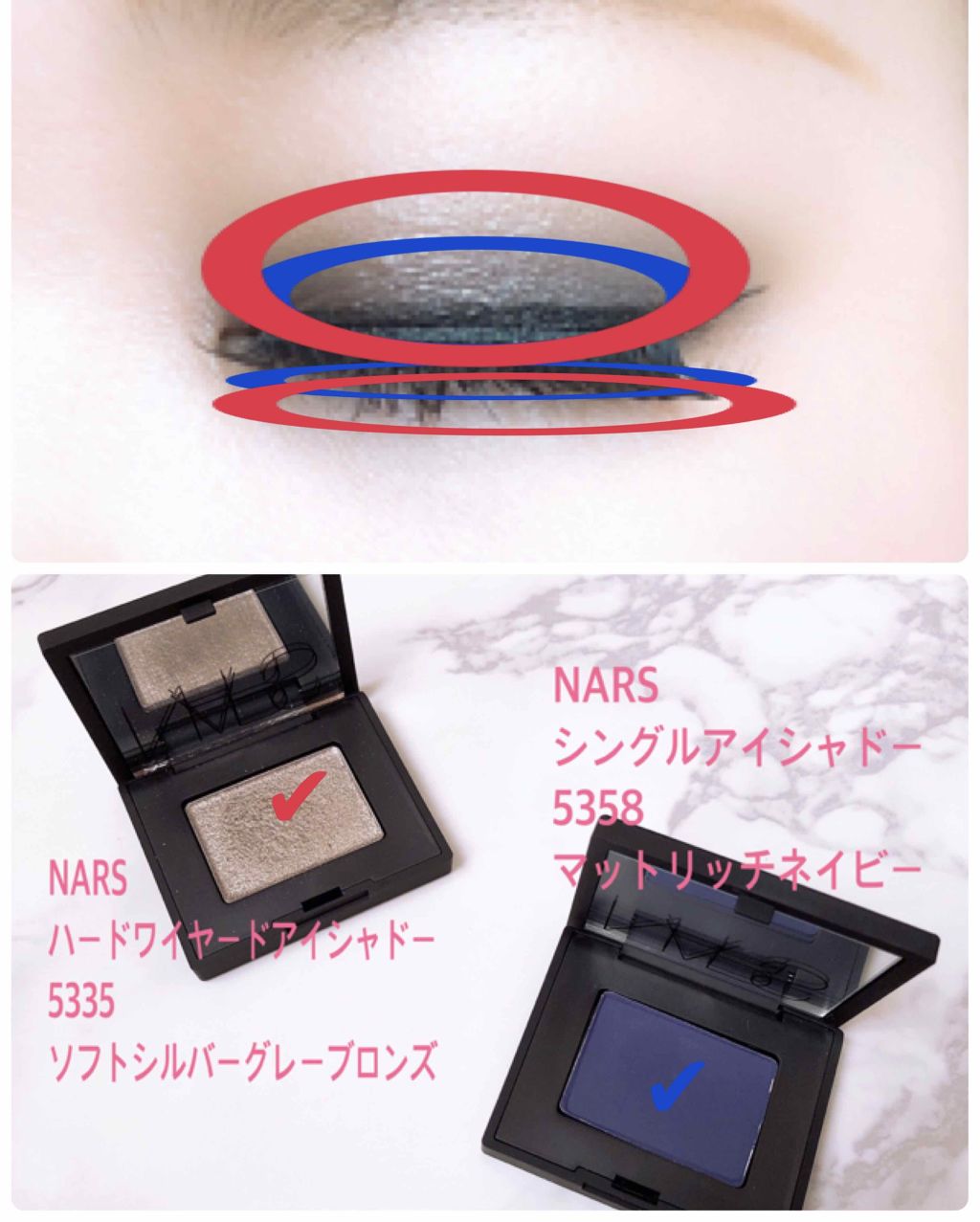 シングルアイシャドー 5358 マットリッチネイビー/NARS/単色アイシャドウを使ったクチコミ（3枚目）