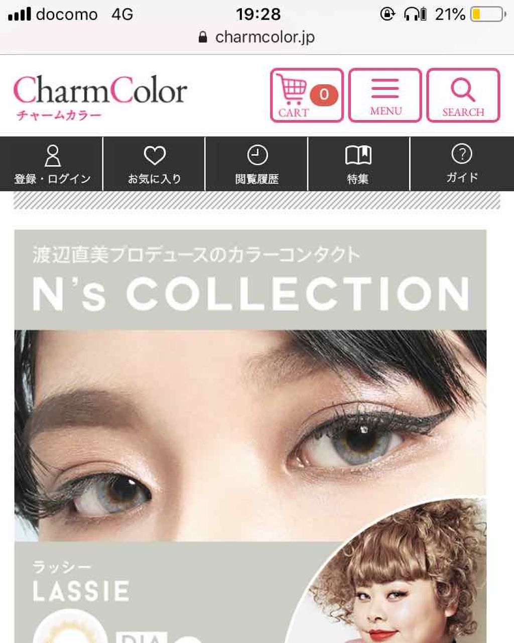 N’s COLLECTION 1day ラッシー/N’s COLLECTION/ワンデー（１DAY）カラコンを使ったクチコミ（3枚目）