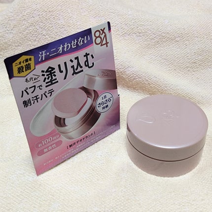 8x4 デオドラントパテ【医薬部外品】/8x4/デオドラント・制汗剤を使ったクチコミ(2枚目)