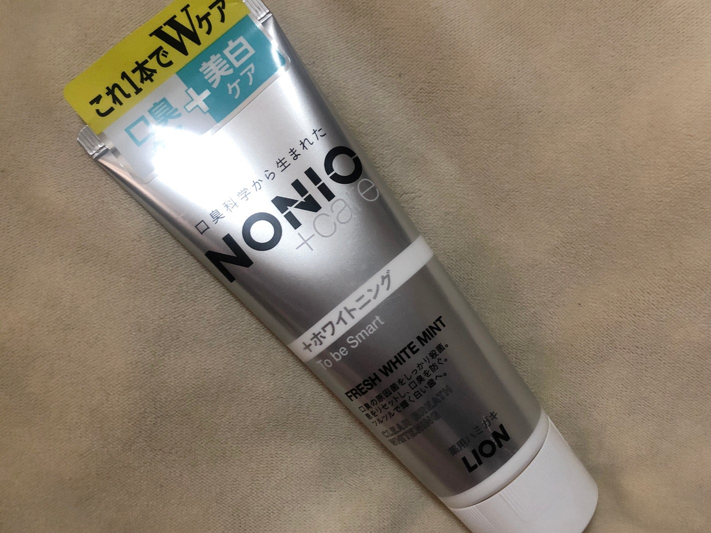 NONIO ハミガキ/NONIO/歯磨き粉を使ったクチコミ(1枚目)