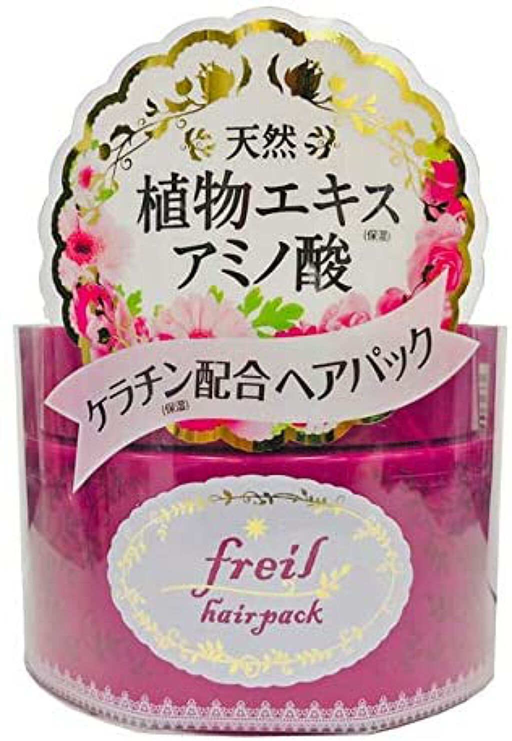 サンドラッググループ フレイユ ヘアパック