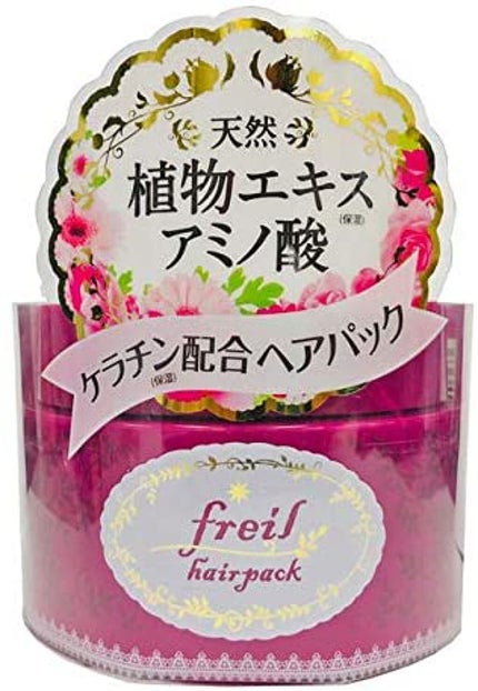 サンドラッググループ フレイユ ヘアパック