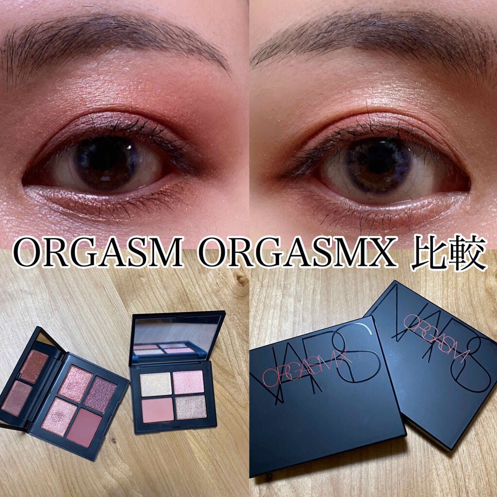 クワッドアイシャドー/NARS/アイシャドウパレットを使ったクチコミ(1枚目)