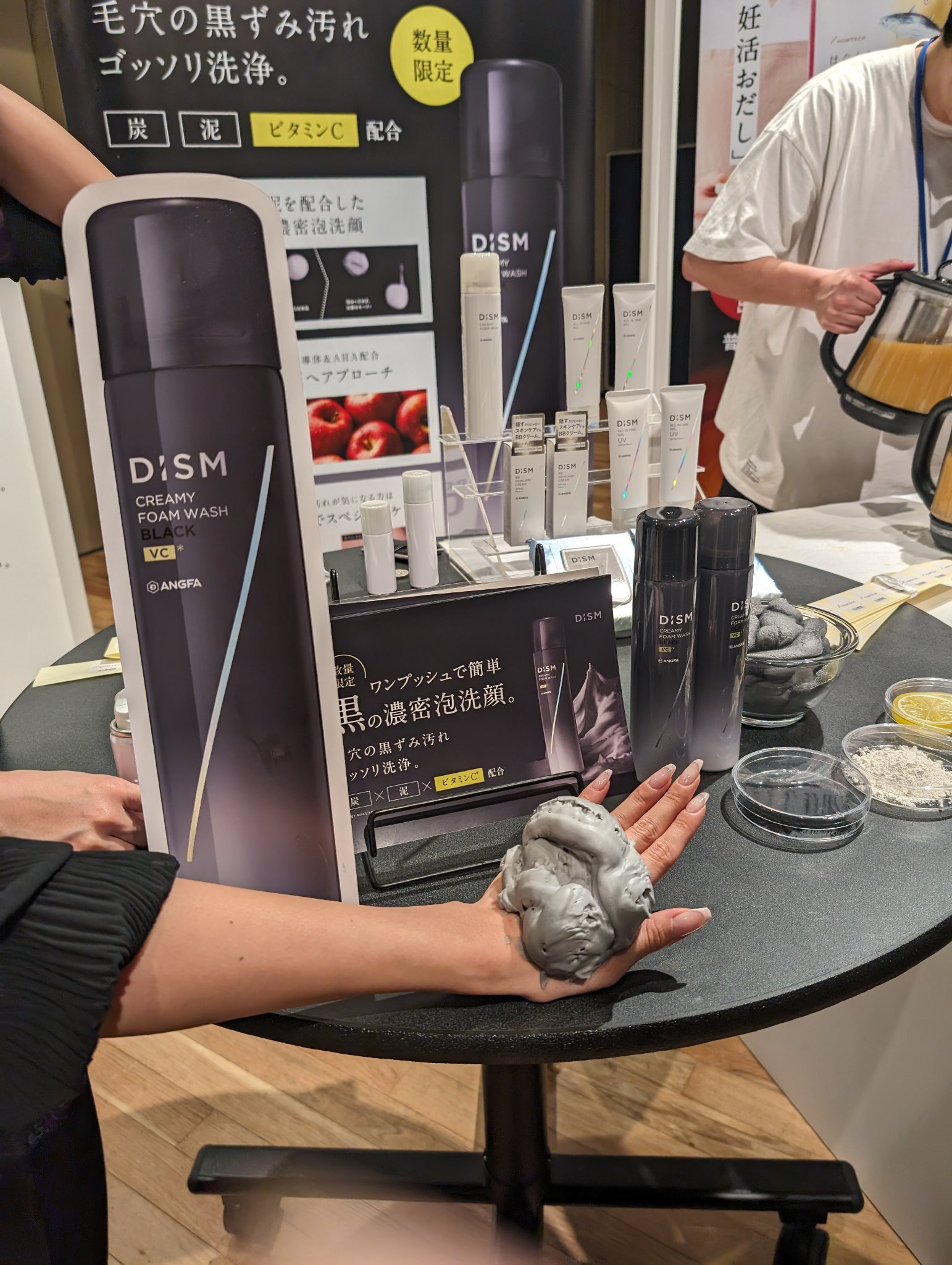 ディズム クリーミーフォームウォッシュ ブラック/DISM/泡洗顔を使ったクチコミ（2枚目）