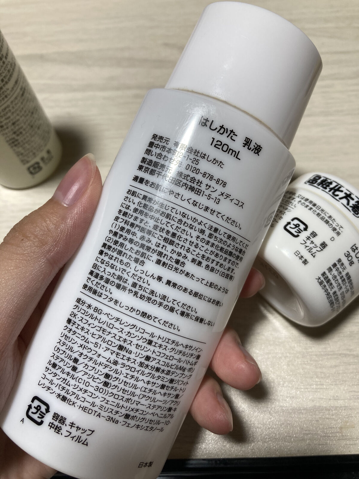 うるおい泡洗顔/はしかた化粧品/泡洗顔を使ったクチコミ（3枚目）