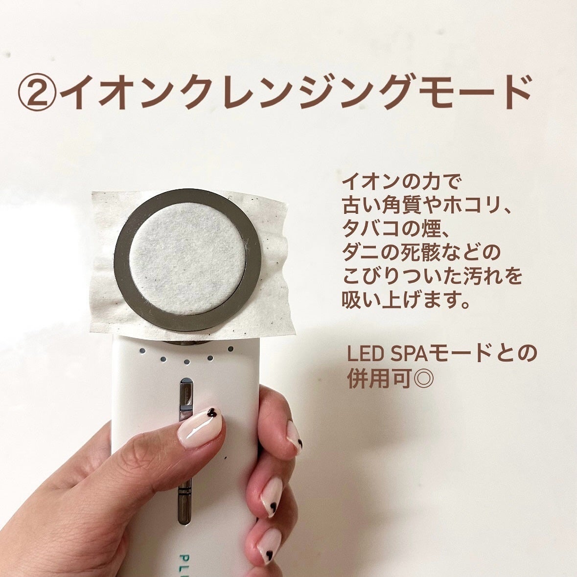 マルチフェイシャルスパ/PLUEST/美顔器・マッサージを使ったクチコミ(6枚目)