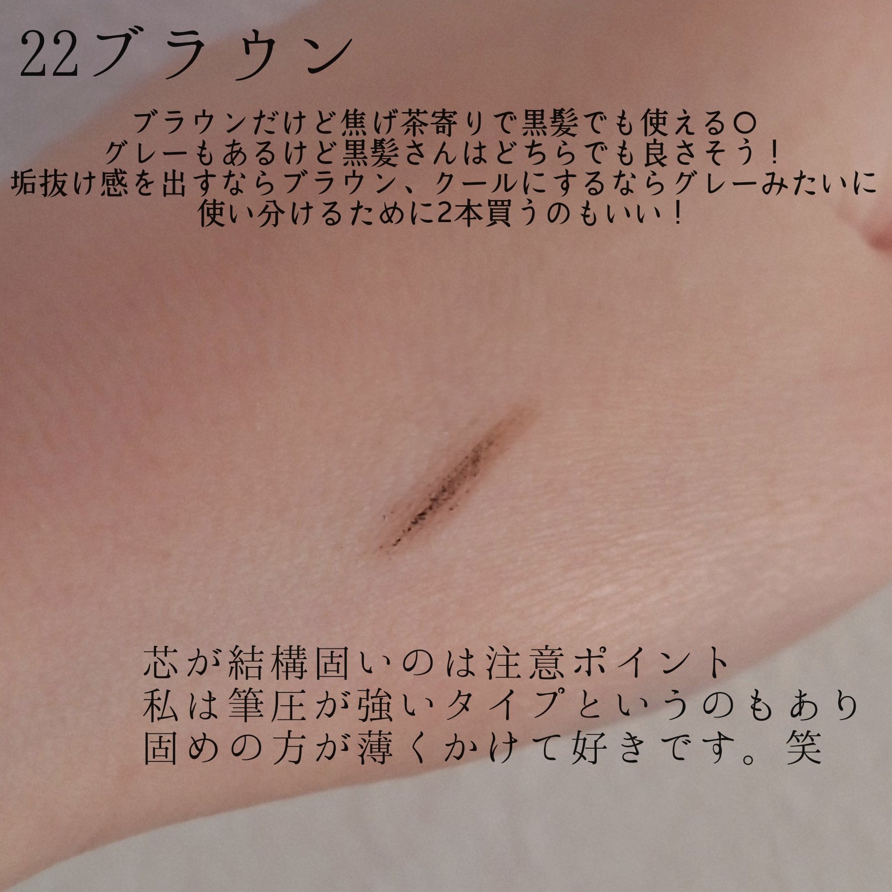 アイブロー ペンシル くり出し式/ちふれ/アイブロウペンシルを使ったクチコミ（2枚目）