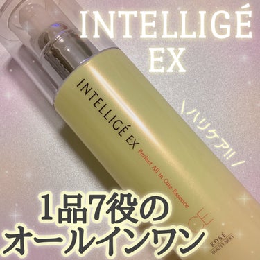 パーフェクト オールインワン エッセンス CE/アンテリージェEX/美容液を使ったクチコミ（1枚目）