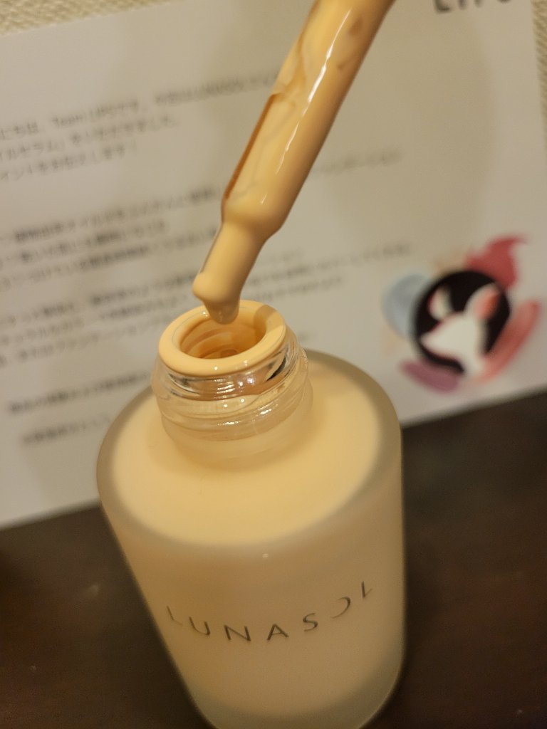 ルナソル カラーオイル セラム/LUNASOL/リキッドファンデーションを使ったクチコミ（2枚目）