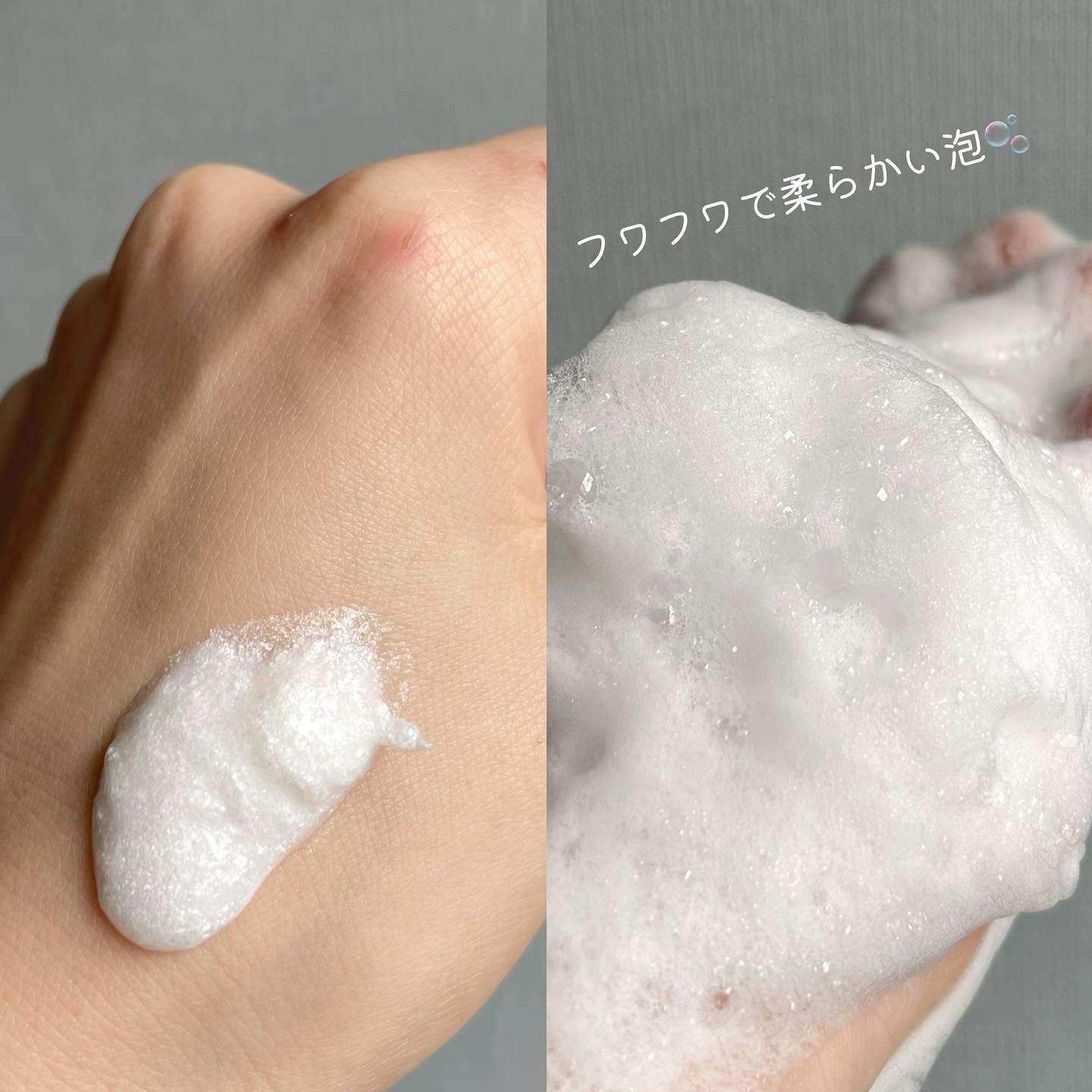 セーフミー リリーフモイスチャー クレンジングフォーム/make prem/洗顔フォームを使ったクチコミ（3枚目）