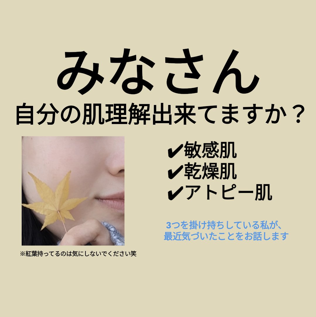 ザ・ダーマセンシティブ/クオリティファースト/シートマスク・パックを使ったクチコミ（1枚目）