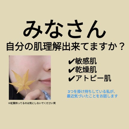 ザ・ダーマセンシティブ/クオリティファースト/シートマスク・パックを使ったクチコミ(1枚目)