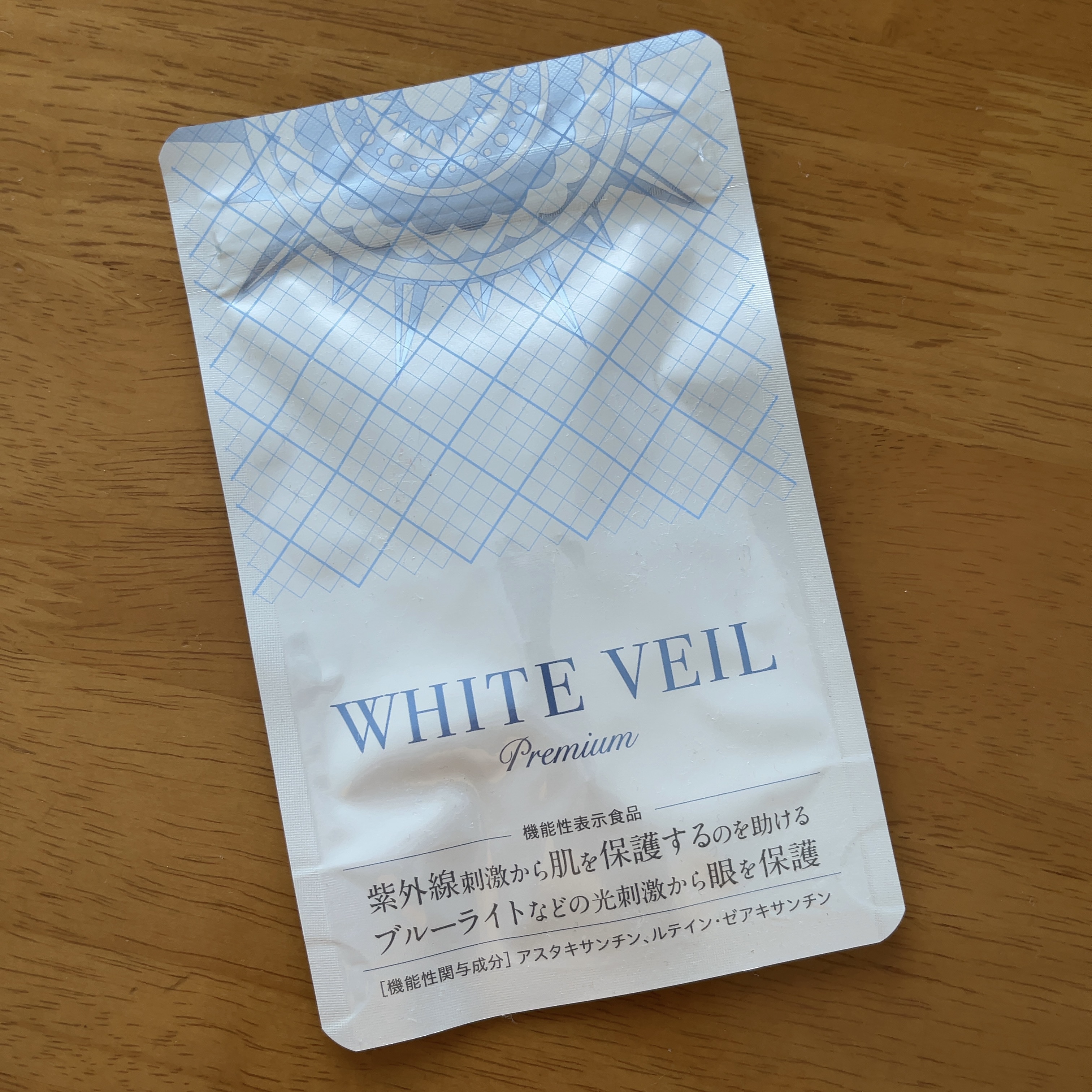 WHITE VEIL Premium/WHITE VEIL/美容サプリメントを使ったクチコミ（1枚目）