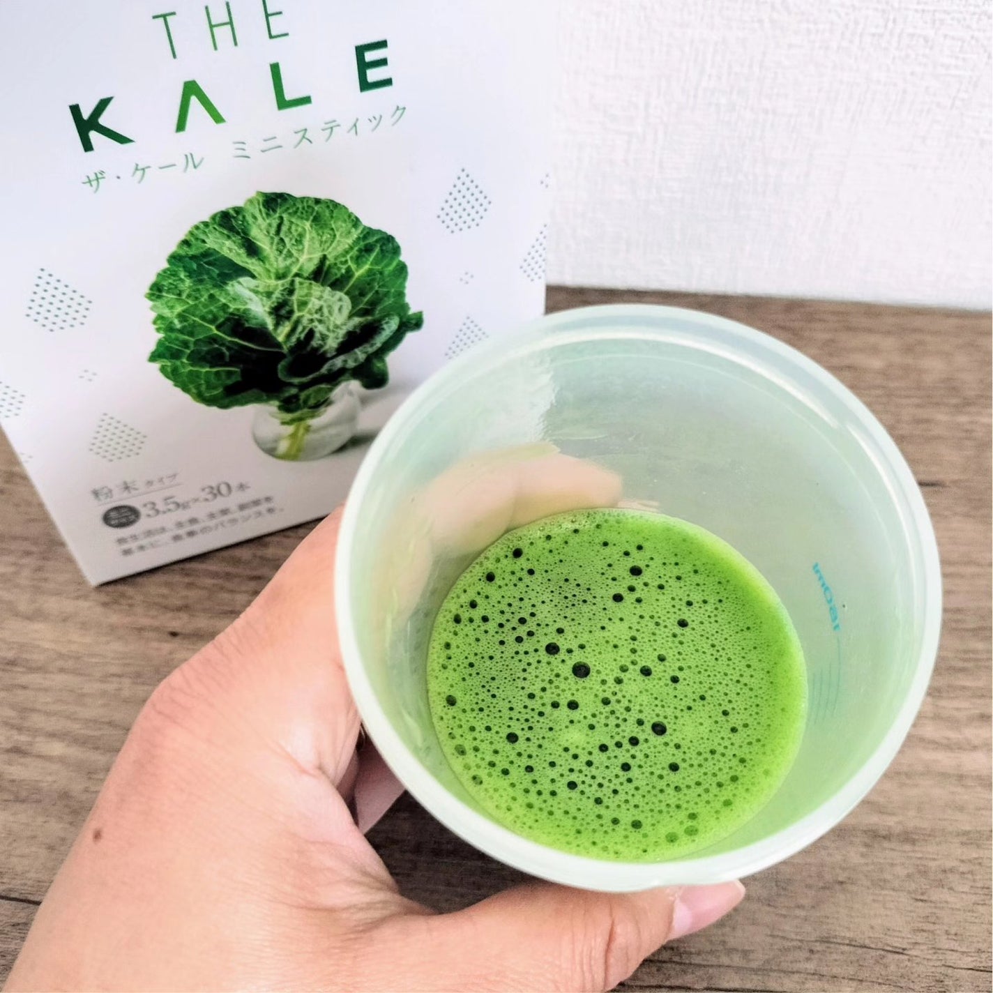 ザ・ケール マイルド風味/キューサイ/その他を使ったクチコミ(4枚目)