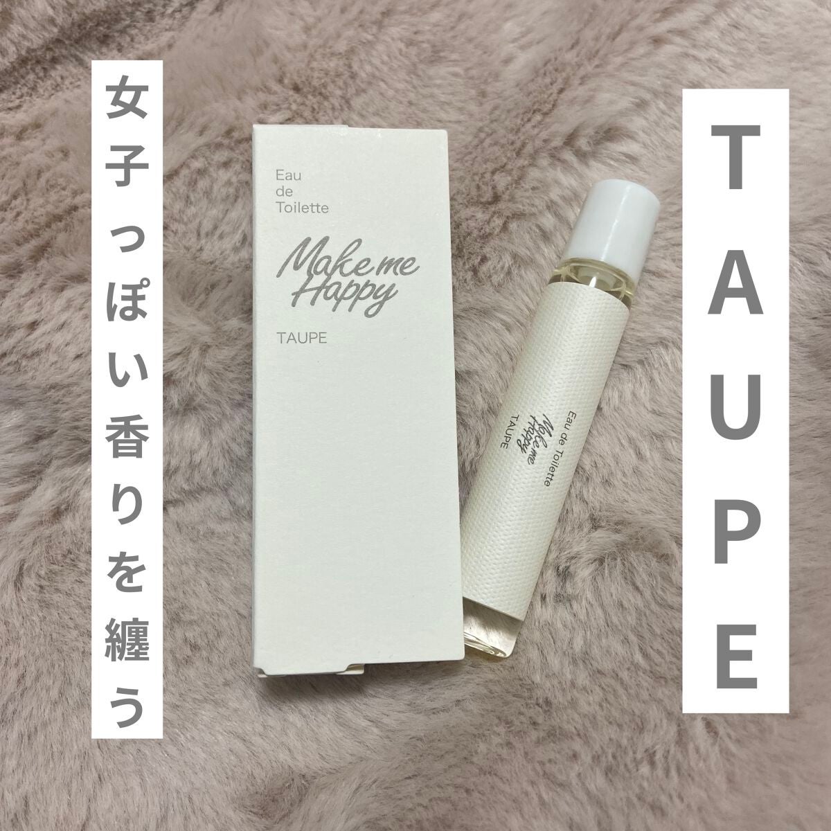 メイクミーハッピー オードトワレ GREEN/キャンメイク/香水(レディース)を使ったクチコミ(1枚目)