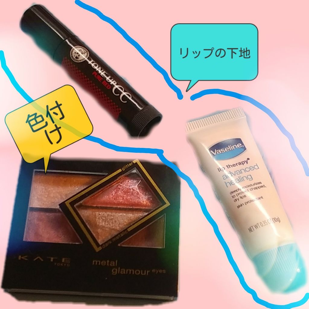 メタルグラマーアイズ/KATE/アイシャドウパレットを使ったクチコミ（3枚目）