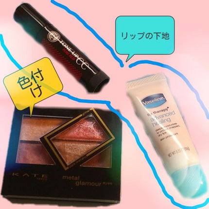 メタルグラマーアイズ/KATE/アイシャドウパレットを使ったクチコミ(3枚目)