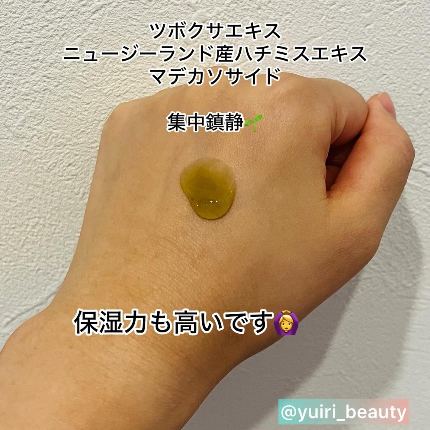 シカマヌ 92セラム/parnell/美容液を使ったクチコミ(4枚目)