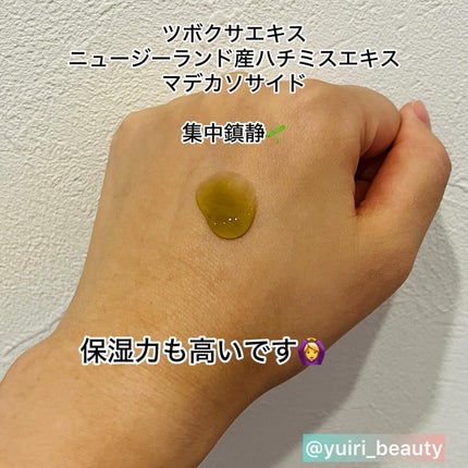 シカマヌ 92セラム/parnell/美容液を使ったクチコミ(4枚目)