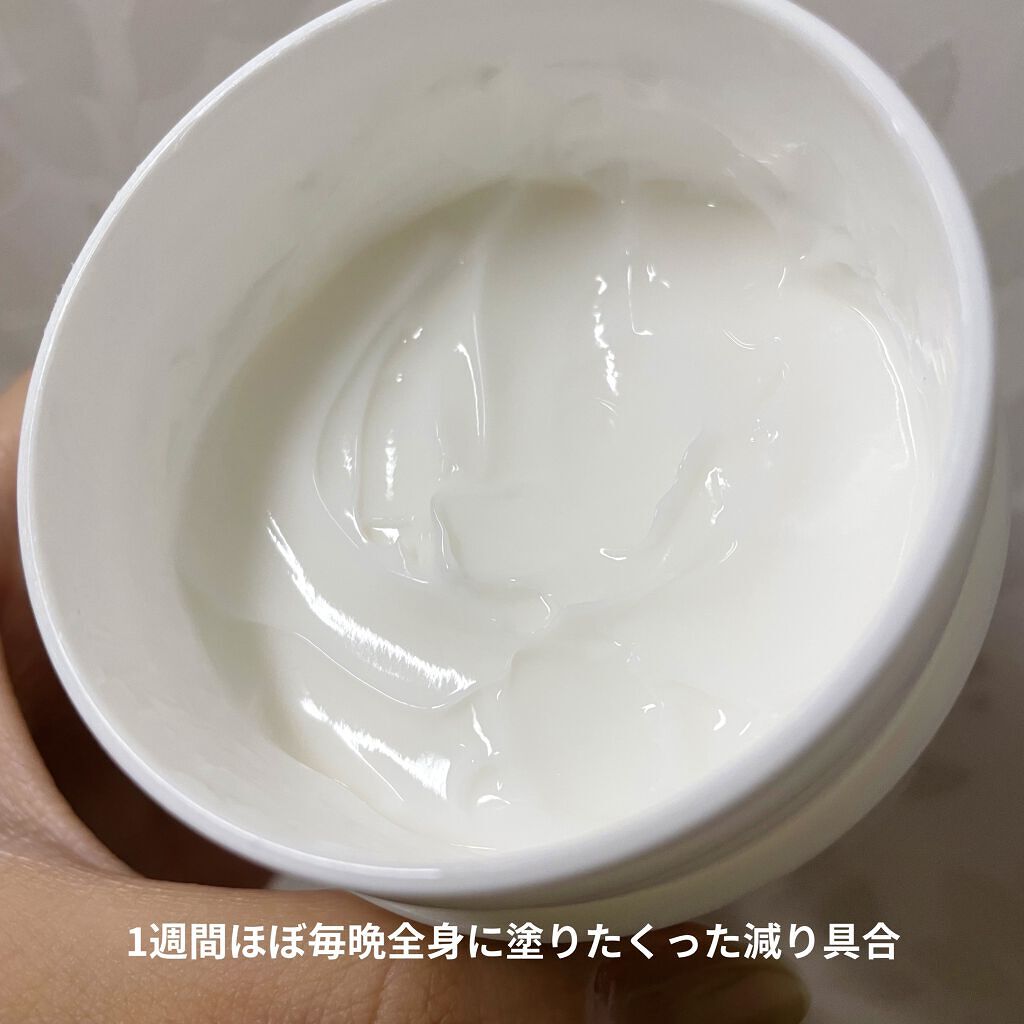 ザーネクリーム/ザーネ/ボディクリームを使ったクチコミ（3枚目）