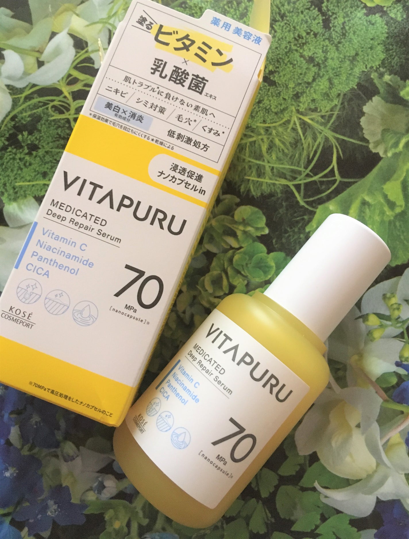 ビタプル リペア エッセンスローション/VITAPURU/化粧水を使ったクチコミ(8枚目)