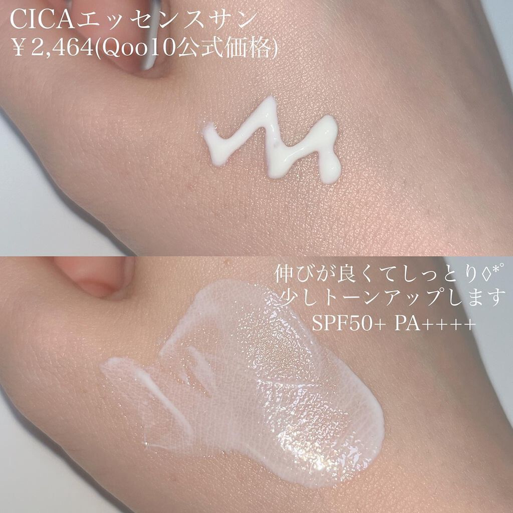 CICA マイルドフォームクレンザー/VT/洗顔フォームを使ったクチコミ（3枚目）