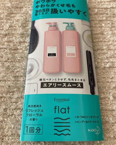 エアリースムースシャンプー／トリートメント/エッセンシャル flat/シャンプー・コンディショナーを使ったクチコミ（3枚目）