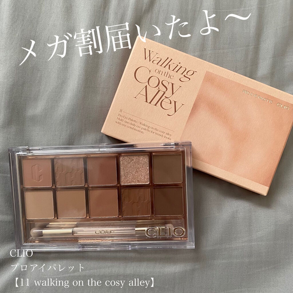 プロ アイ パレット/CLIO/アイシャドウパレットを使ったクチコミ(1枚目)