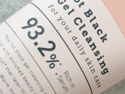 ホットブラックジェルクレンジング/.akaran/クレンジングジェルを使ったクチコミ(2枚目)