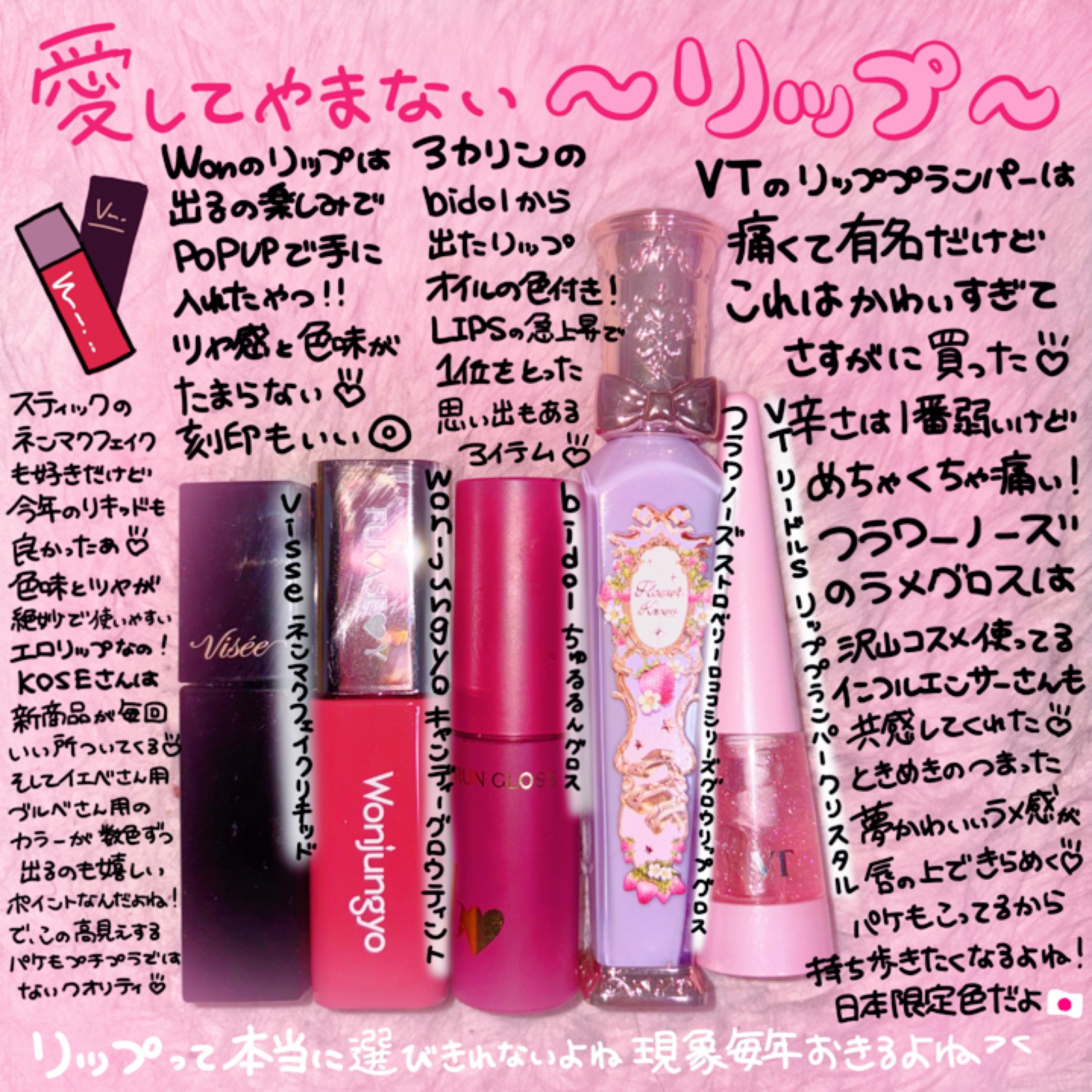 ストロベリーロココシリーズ グロウリップグロス G04 ブラックベリージャム（限定色）/FlowerKnows/リップグロスを使ったクチコミ（1枚目）