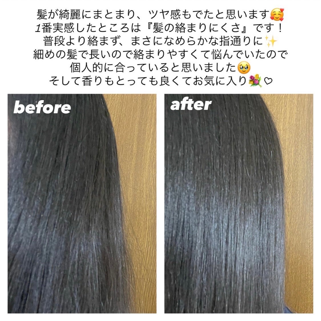 メロウシャンプー/メロウトリートメント/plus eau/市販シャンプーを使ったクチコミ(4枚目)