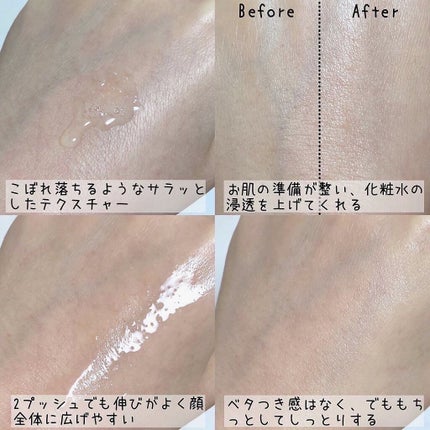 ワクチナイザーV/Re:CODE/美容液を使ったクチコミ(4枚目)