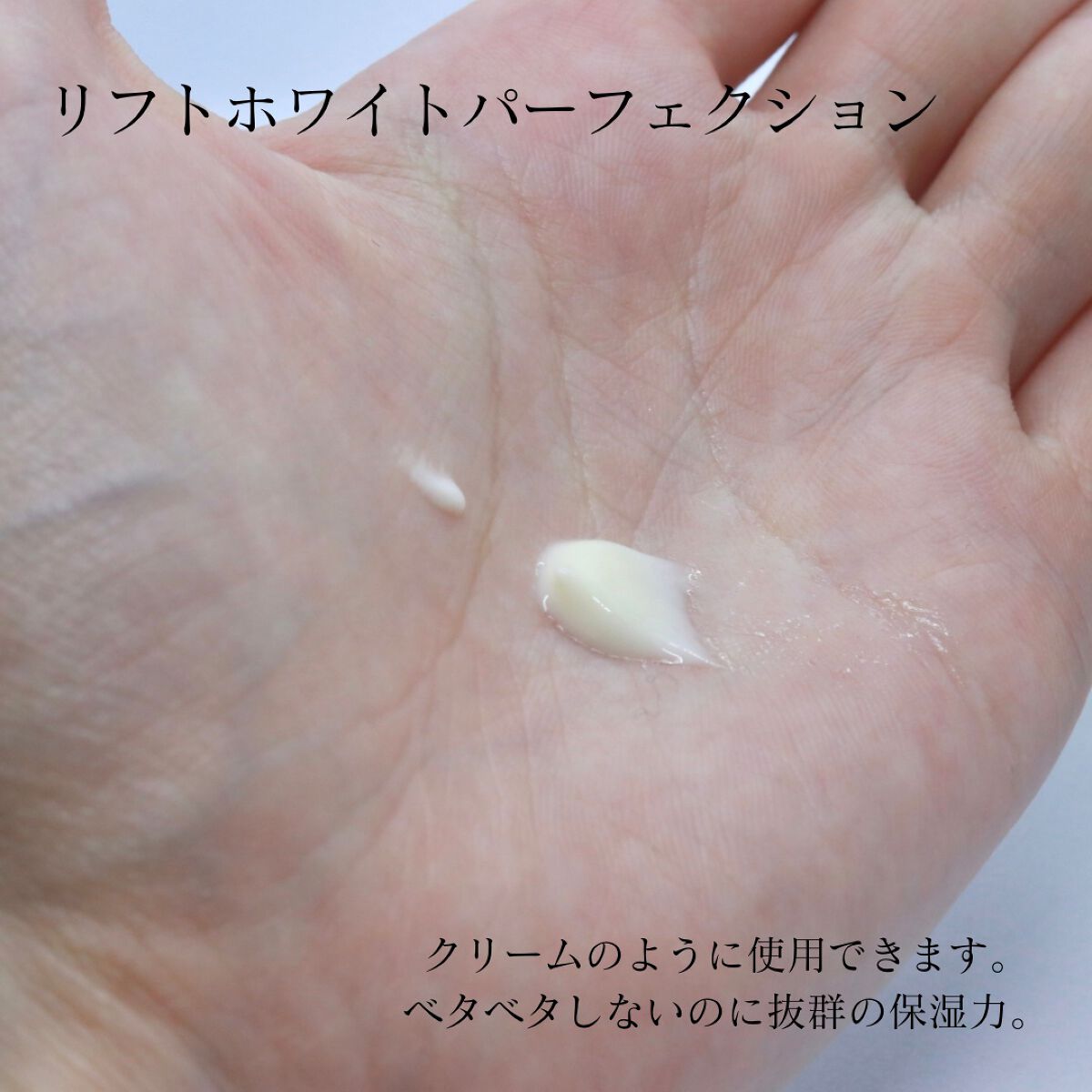 トラベルセット/BRIGHTAGE/トライアルキットを使ったクチコミ(7枚目)