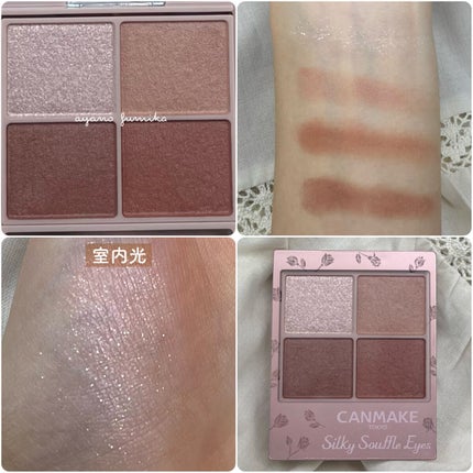 シルキースフレアイズ(マットタイプ)/キャンメイク/アイシャドウパレットを使ったクチコミ(8枚目)